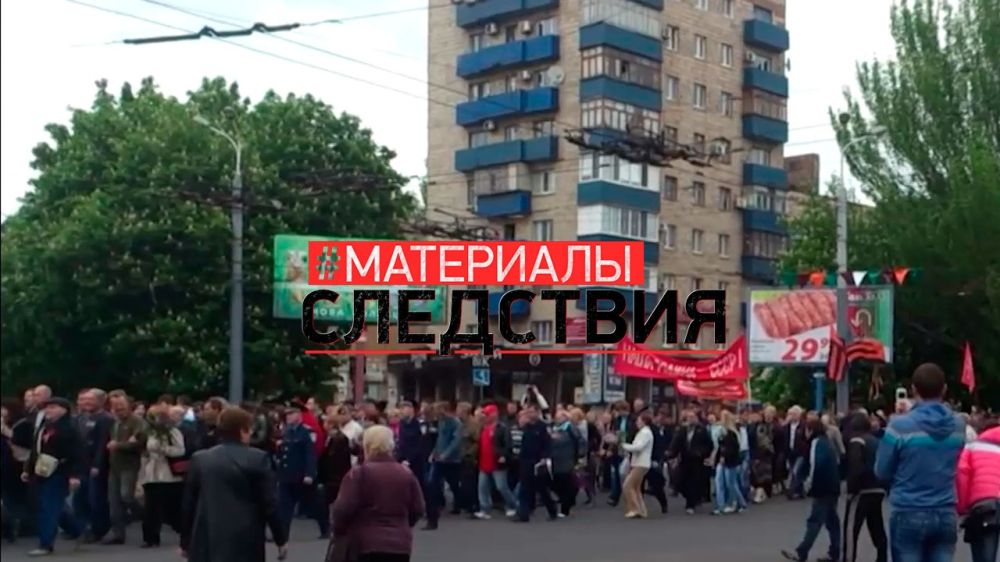 #��������� ���������: ��� �������� � �������� �������� � ��������� 9 ��� 2014 ����