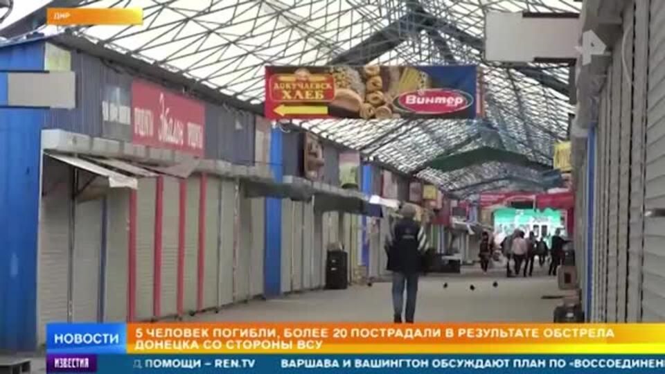 ��� ���������� �� "������" ��������� ����� � �������: ��� ��������