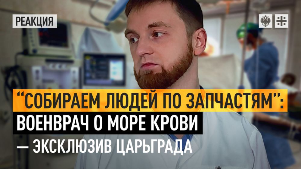 "�������� ����� �� ���������": �������� � ���� ����� - ��������� ���������