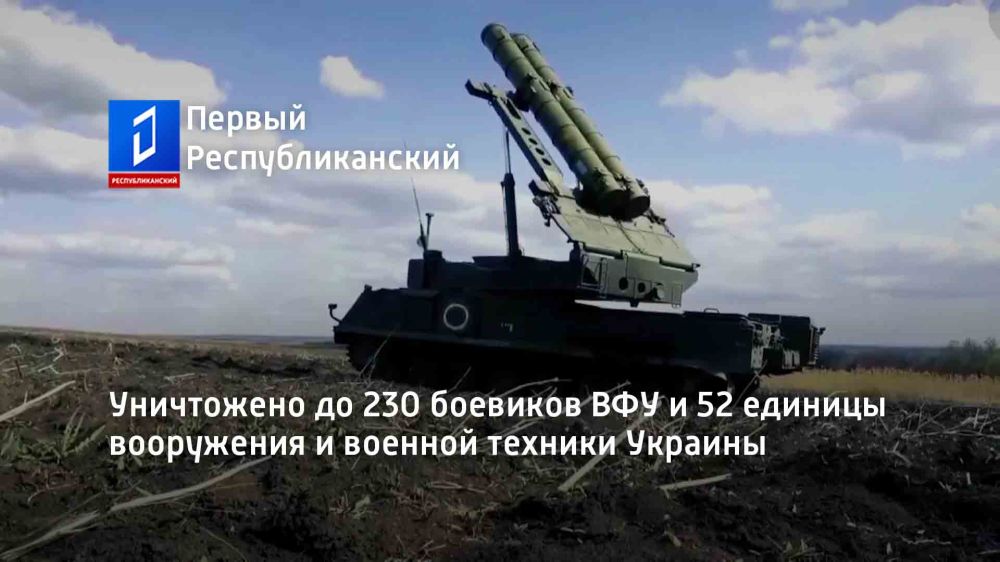 ���������� �� 230 �������� ��� � 52 ������� ���������� � ������� ������� �������