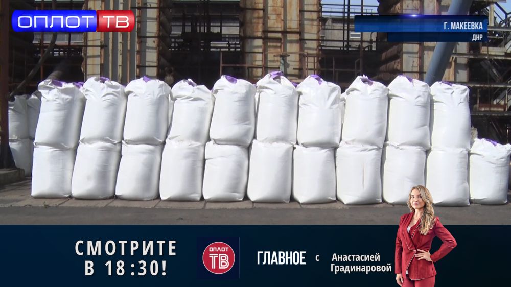 �������� �� 18.30 �� 06.05.2022