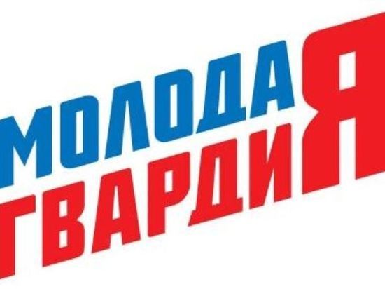 "Молодая Гвардия Единой России" открыла представительство в ДНР
