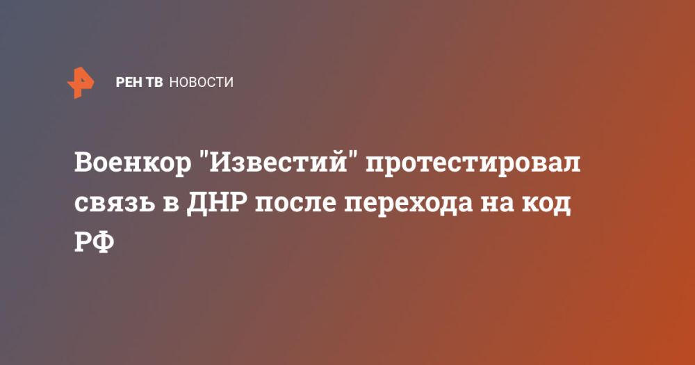 ������� "��������" ������������� ����� � ��� ����� �������� �� ��� ��