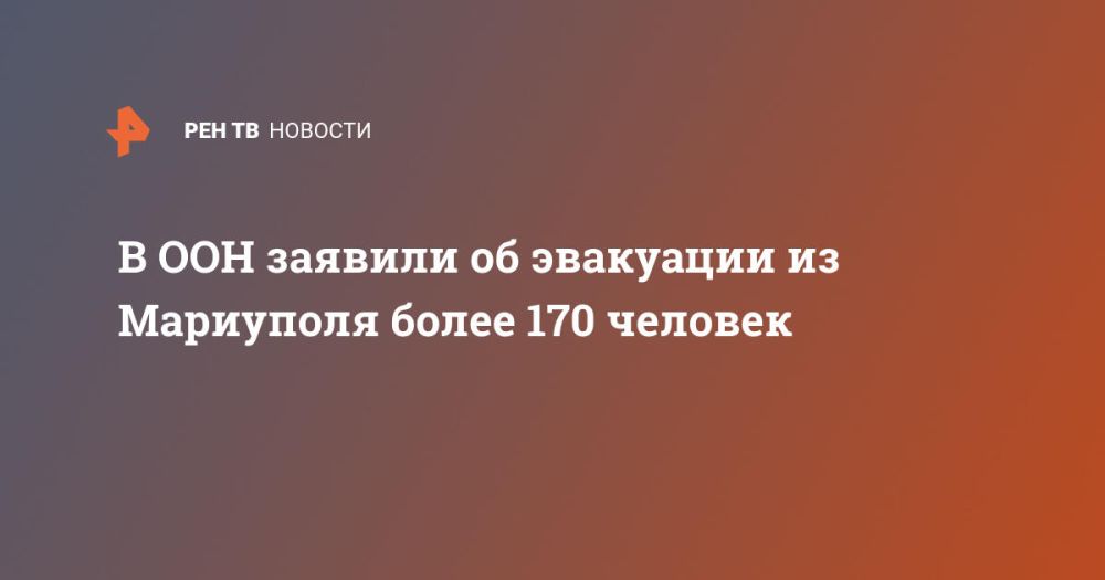 � ��� ������� �� ��������� �� ��������� ����� 170 �������