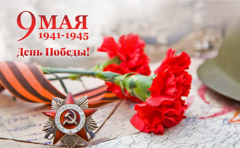 Поздравление Председателя Правительства ДНР Александра Ананченко с Днем Великой Победы