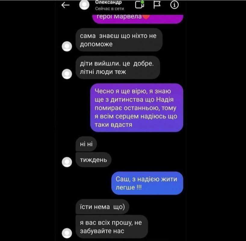 "�� �� ������, ����� �� �������": ������� "�����" � ������ ���� ������ �� "���������" t.me/RVvoenkor