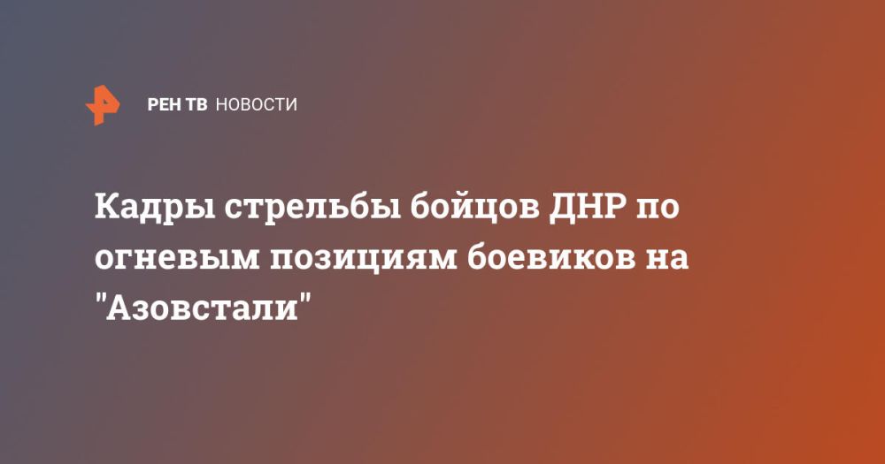 ����� �������� ������ ��� �� ������� �������� �������� �� "���������"