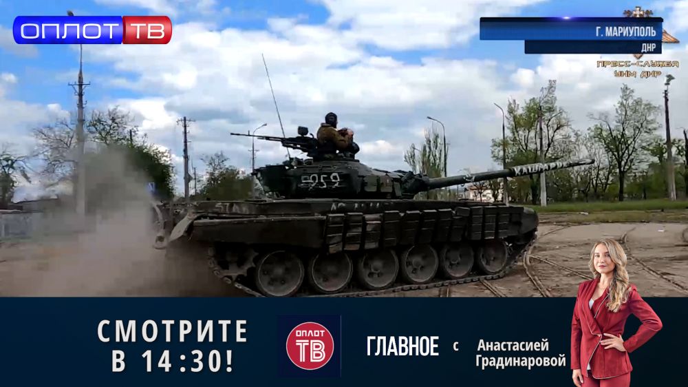 �������� �� 14.30 �� 16.05.2022