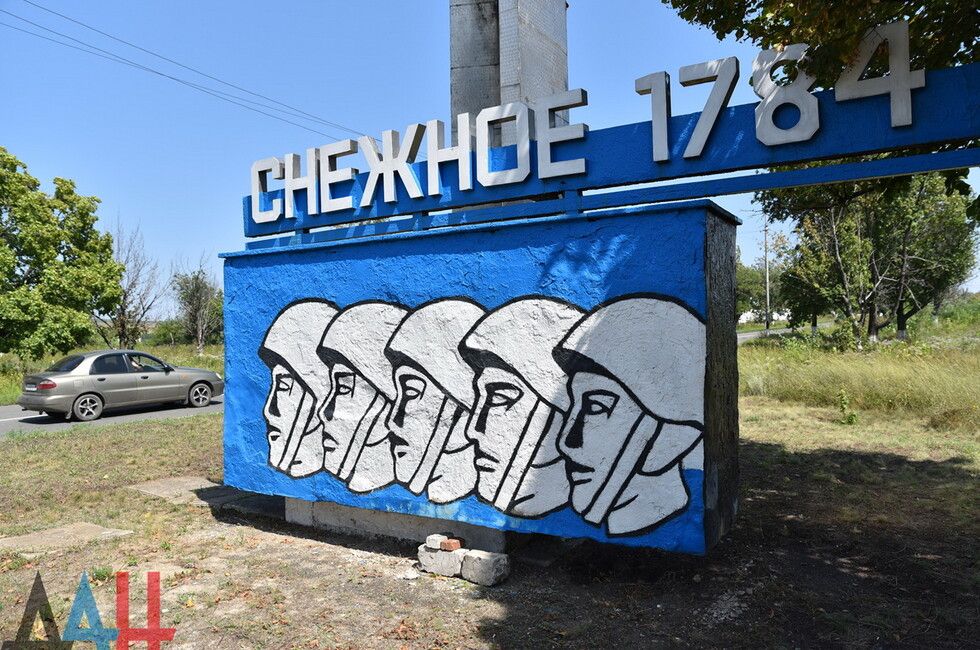 Самарская область РФ взяла шефство над Снежным на востоке ДНР, заявил мэр