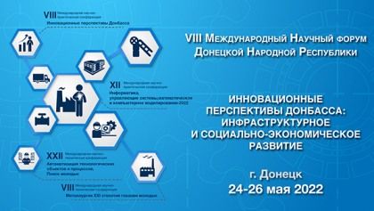 � ������ ������� VIII ������������� ������� ����� �������� �������� ���������� �������������� ����������� ��������: ���������������� � ���������-������������� ��������