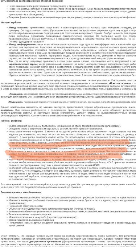 ������������� ������ ������������ � ����� �������� ������ � ��������� �������� � ������������� ���������������� �����������, �� ���� ����������� �����, ���������� ��� � ����