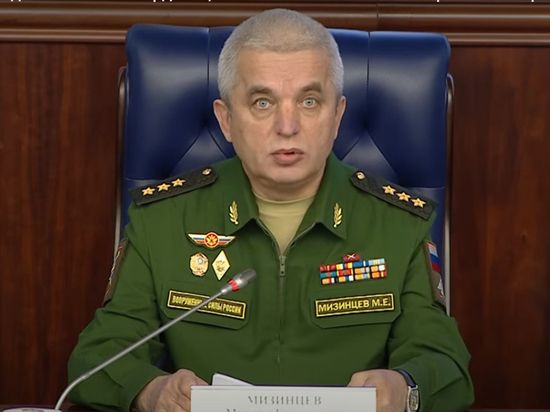 Минобороны РФ обвинило Киев в подготовке провокации в Константиновке