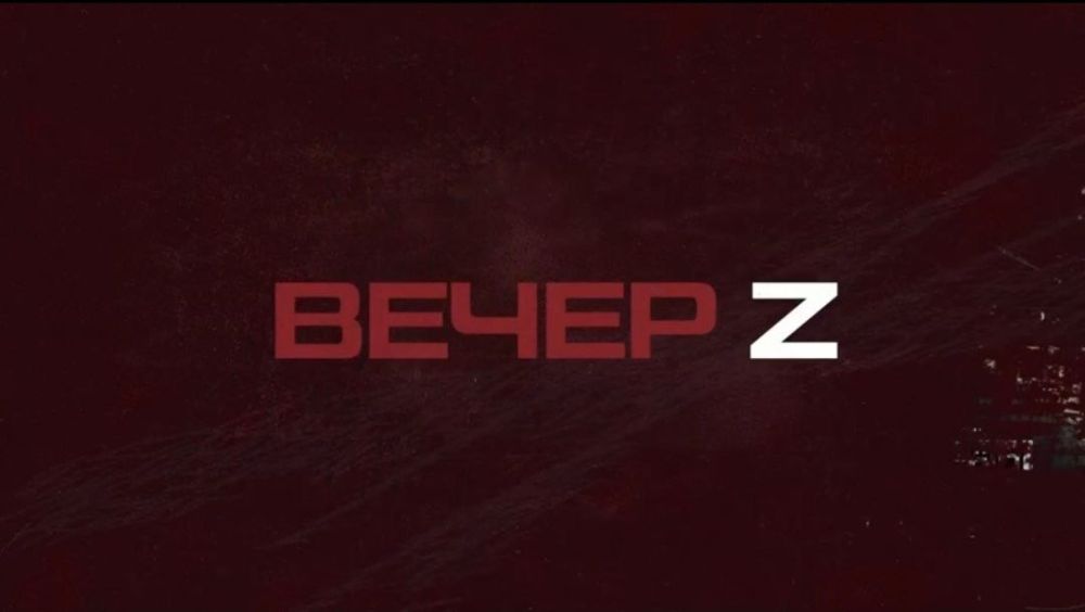 ����� Z | ��������Live - ����� �������