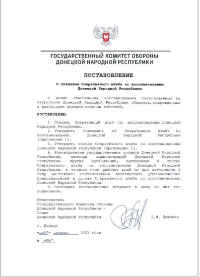 �������������� ���������������� �������� ������� ��� �75 �� 20 ��� 2022 ���� ������ ����������� ���� �� �������������� �������� �������� ����������