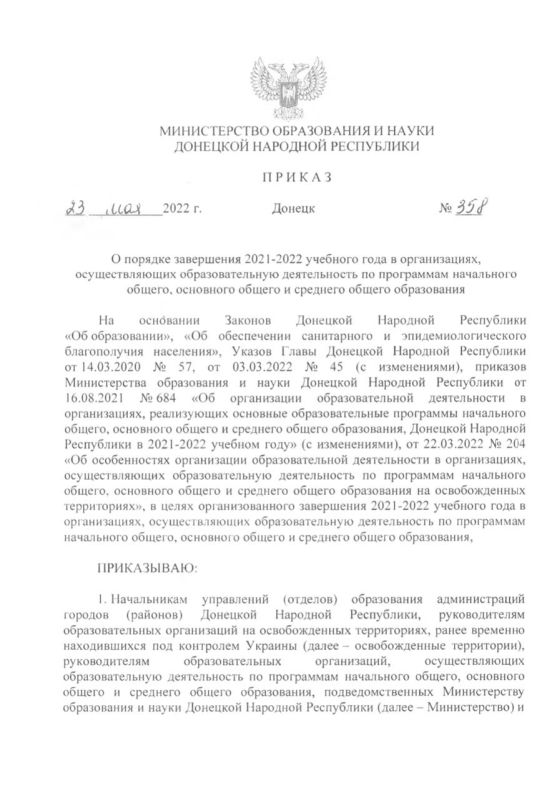 ������������� ����������� � ����� ��� ����������� ������ � ������� ���������� 2021-2022 �������� ����