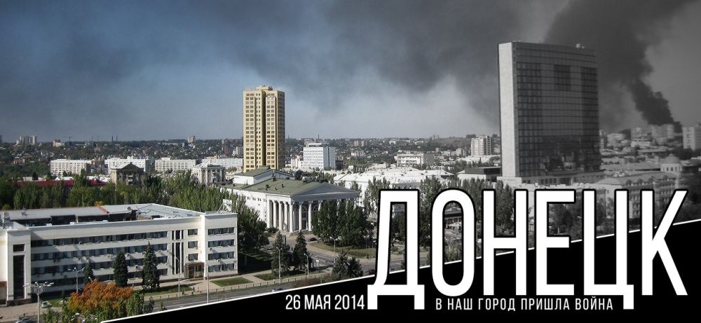 26 ��� 2014 ���� - ������ ��� ������� ����