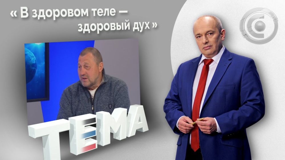 ���� ��� ������ ���������?�. 12.05.2022, �����