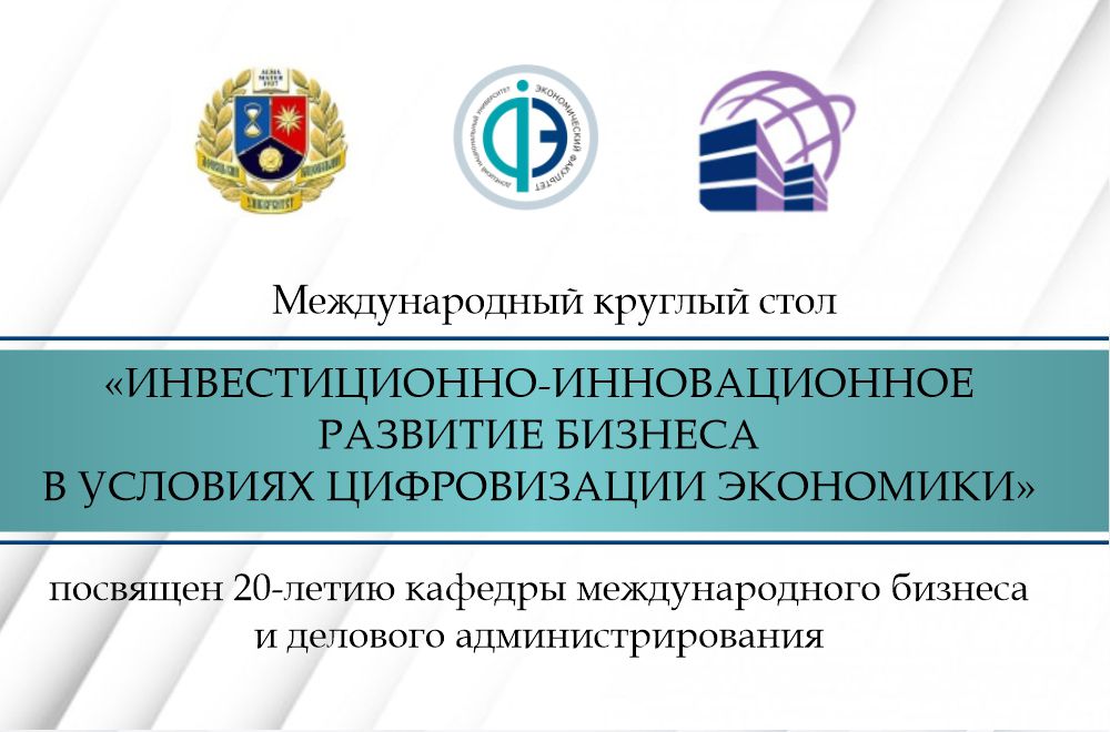 ������ ������� ������� ������� � ������� ����� �� �������� �������������-�������������� �������� �������