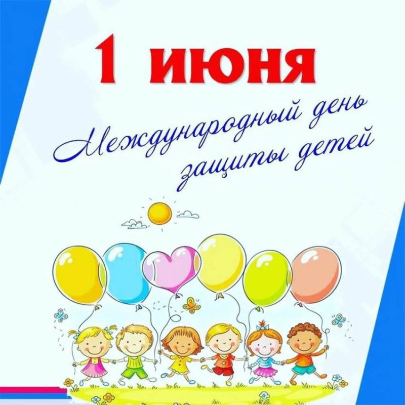 ���� � ��� ����� �������, ��� ���� � ���, ��� � ���� �����, ������� � �������