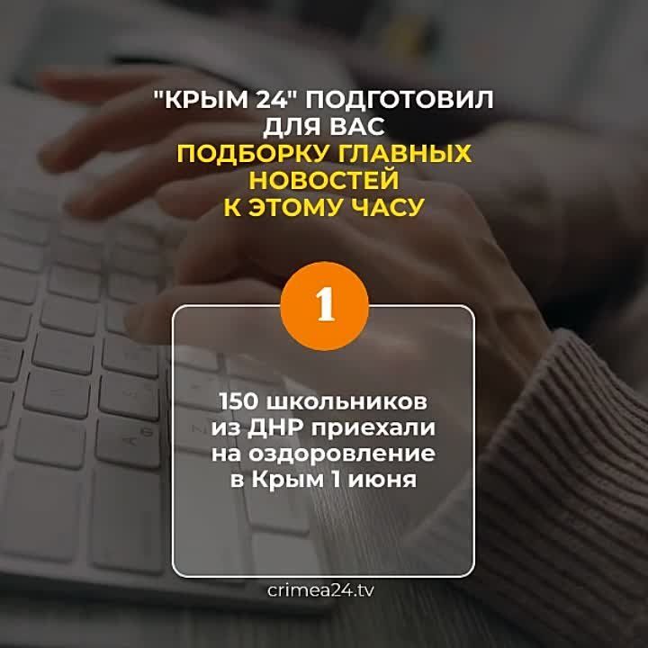 ������� ��������! "���� 24" ����������� ��� ��� ������� ������� � ����� ����
