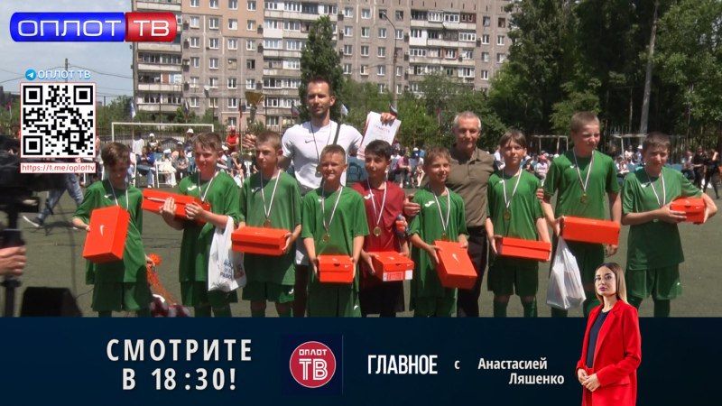 �������� �� 18.30 �� 01.06.2022