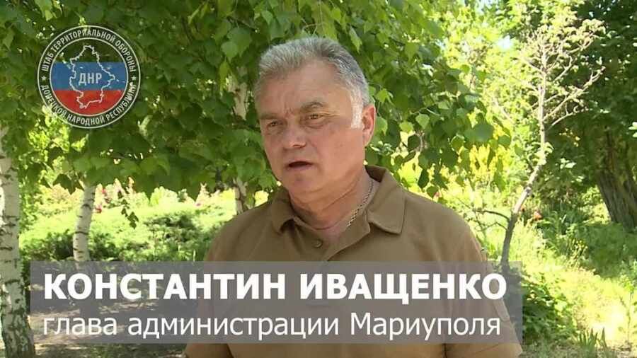 В Мариуполе создан Штаб территориальной обороны