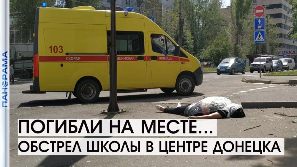 ������� �� �����! ������� ����� � ������ �������. 30.05.2022, ���������