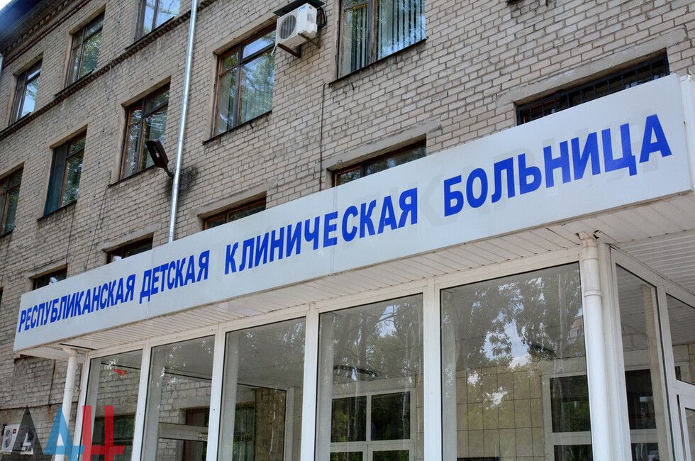 Лидер «Справедливой России» пообещал содействовать постройке корпуса детской больницы в Донецке