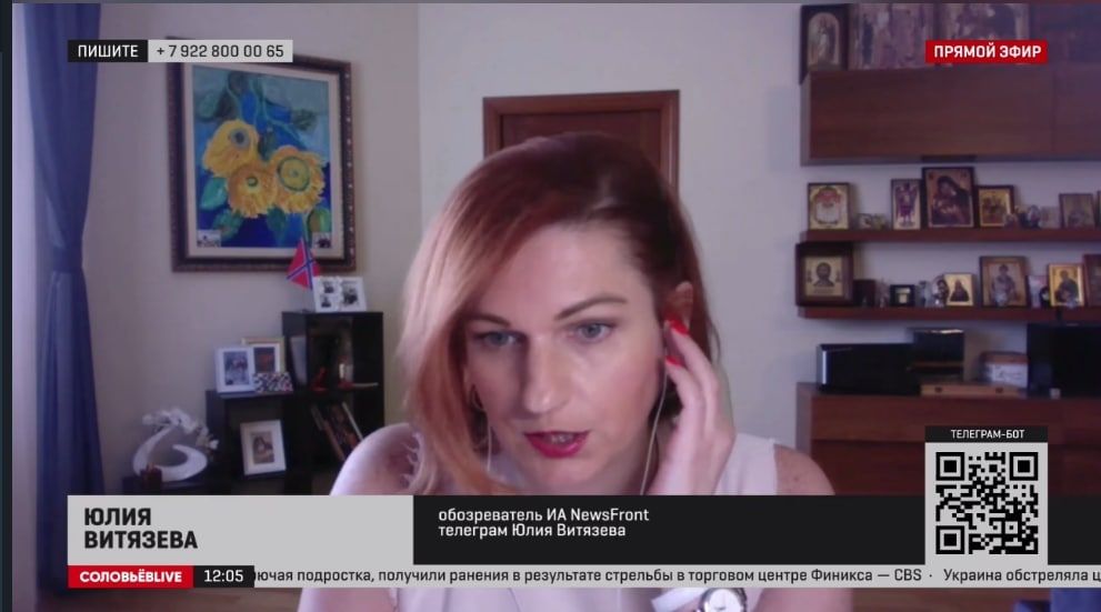 � ������ ������ ������������ ������������ NewsFront ���� �������� @vityzeva!