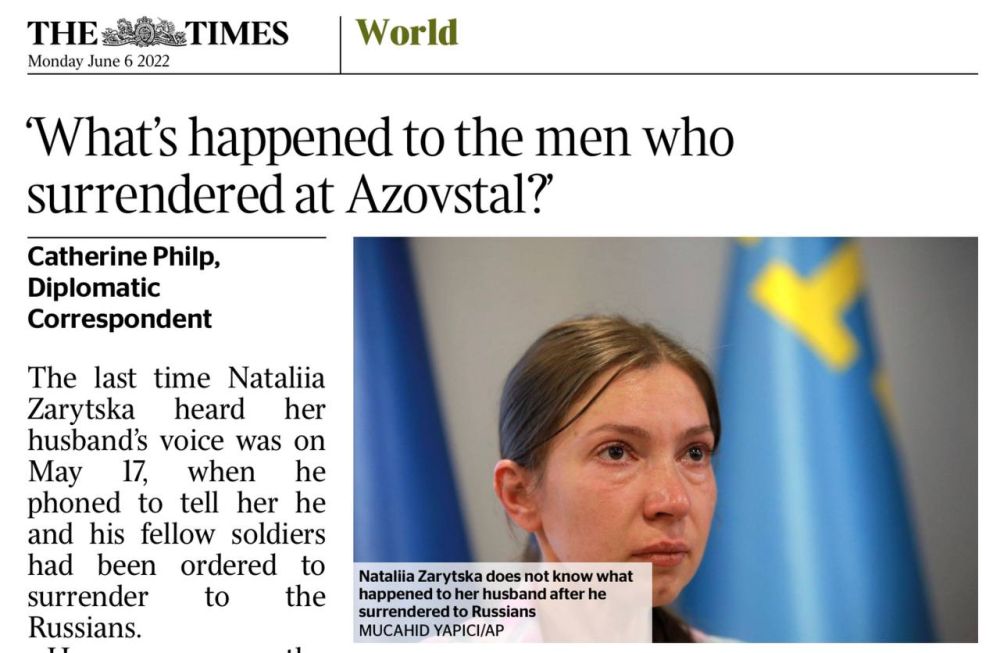 The Times ������� �������� ��������: ���� ��������� � ������, ������� ������� � ���������?�