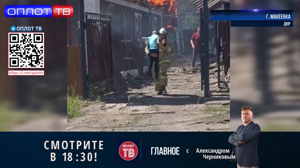 �������� �� 18.30 �� 08.06.2022