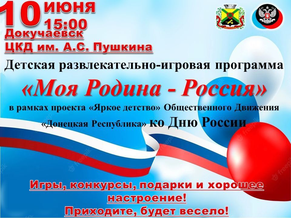 �������: ��������