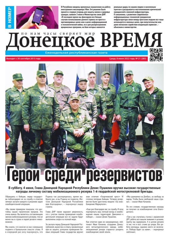 ��������������� ����� ������� �������� ��������� ����� ������ "�������� �����"