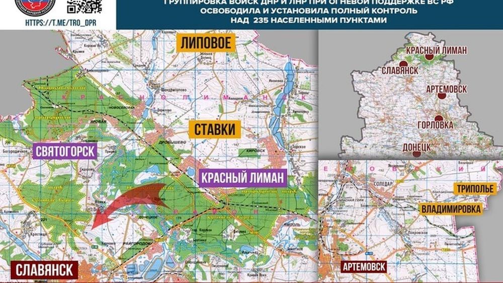 На севере ДНР освобождены от украинских оккупантов еще четыре населенных пункта