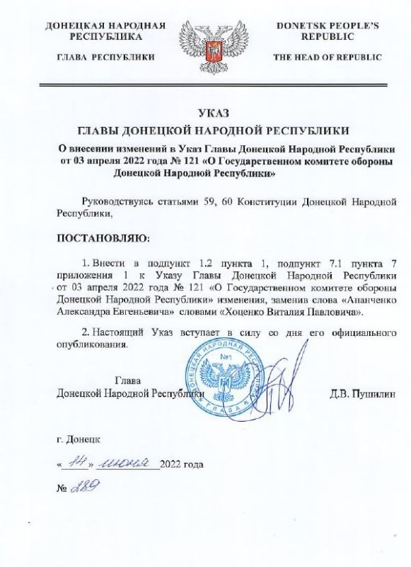 ������ ����� ��� � 289 �� 14 ���� ������� ������� ������ � ������ ���������������� �������� ������� ��� � ��������� ��� ��� � ������ ���������� ���������