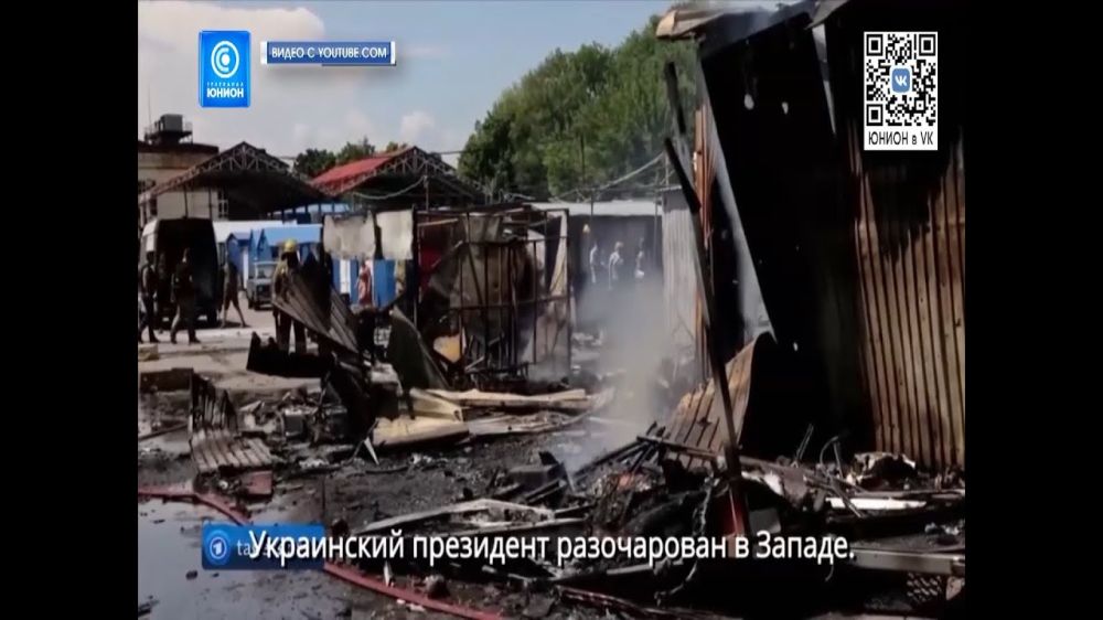 � ��� �������� ������� �������? 14.06.2022, ���������