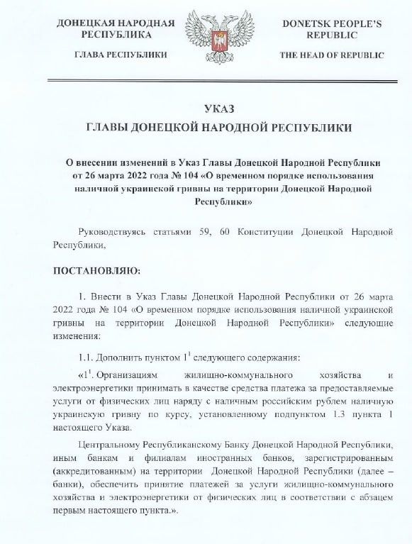 ������ ����� ��� � 296 �� 16 ���� 2022 ���� ������� ��������� � ���� ����� �������� �������� ���������� �� 26 ����� 2022 ���� �104 �� ��������� ������� ������������� �������� ���������� ������ �� ���������� �������� �������� ����������