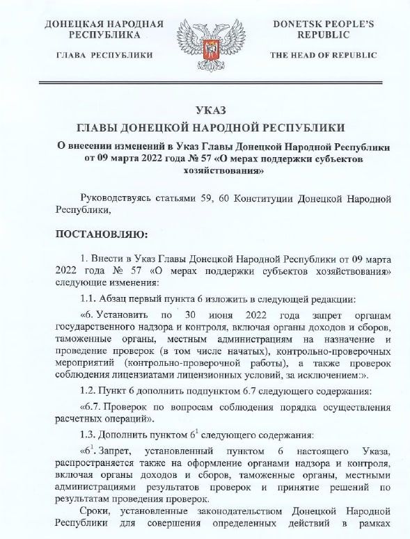 ������ ����� ��� � 295 �� 16 ���� 2022 ���� ������� ��������� � ���� ����� �������� �������� ���������� o� 9 ����� 2022 ���� �57 �� ����� ��������� ��������� ���������������