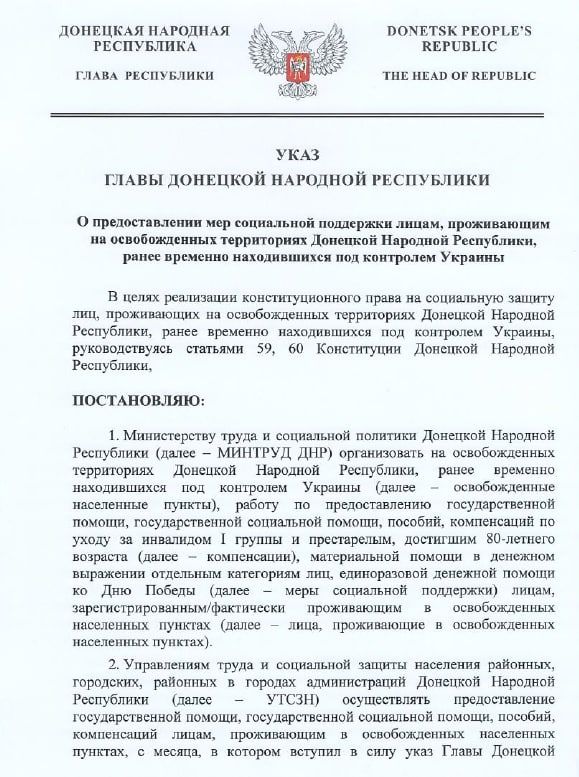 ����� ��� ����� ������� �������� ���� � 297 �� 16 ���� 2022 ���� � �������������� ��� ���������� ��������� �����, ����������� �� ������������� ����������� �������� �������� ����������, ����� �������� ������������ ��� ��������� �������