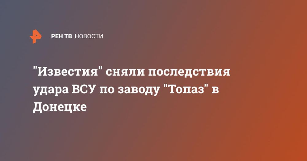 "��������" ����� ����������� ����� ��� �� ������ "�����" � �������