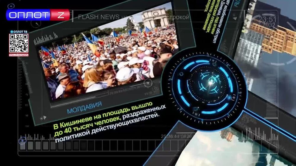 Flash news �� 13.00 �� 20.06.22