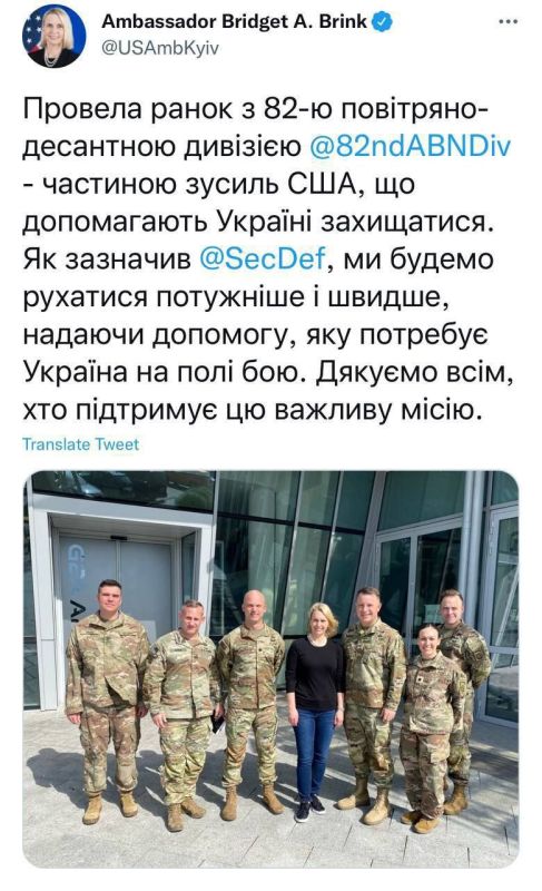 Наряду с поставкой тяжелых вооружений, в частности 155-мм гаубиц М777, из которых украинские формирования все эти дни...