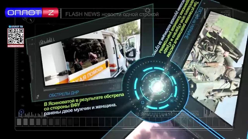 Flash news �� 15.00 �� 21.06.22