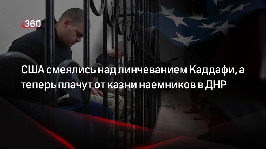 В Белом доме поразились словам Пескова о возможной казни наемников из США в Донбассе