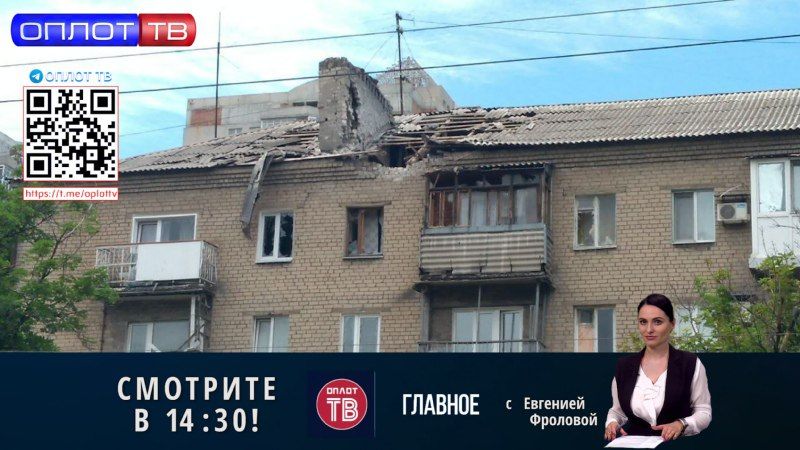 �������� �� 14.30 �� 22.06.2022