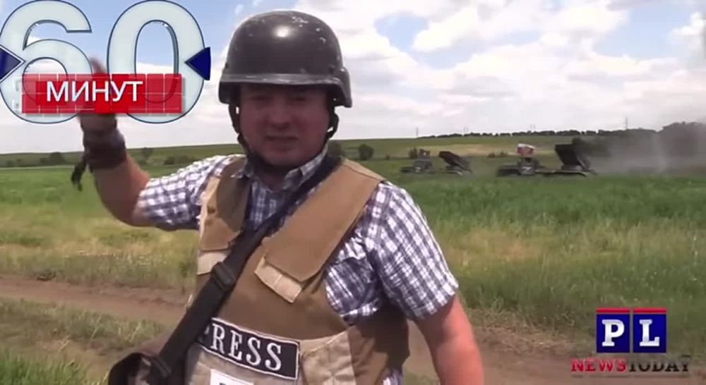 ‘Грады’ подразделений ДНР накрывают позиции ВСУ в Авдеевке