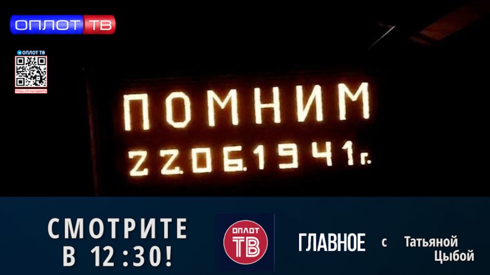 �������� �� 12.30 �� 22.06.2022