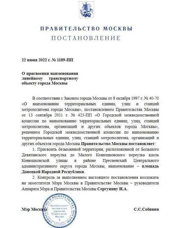 ���������� ��� � ������ ������ ���������� ��������� �� ������� ���