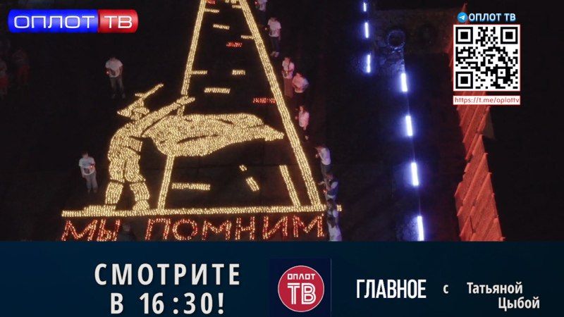 �������� �� 16.30 �� 22.06.2022