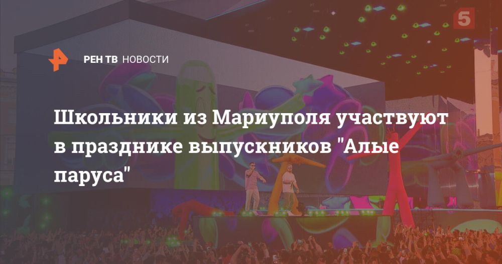 ��������� �� ��������� ��������� � ��������� ����������� "���� ������"